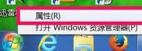 win7系统工具栏莫名其妙变宽怎么回事?win7系统工具栏变宽的解决方法