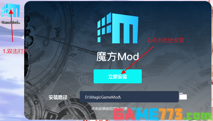 双点医院作弊mod怎么用 双点医院作弊mod使用教程