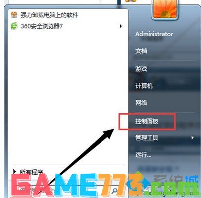 Windows7卸载IE8浏览器方法