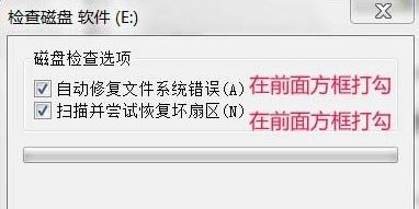 win7删除文件提示文件名目录名或卷标语法不正确的解决方法