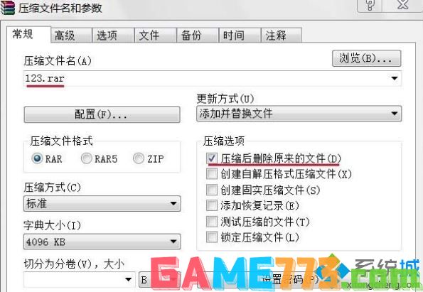 win7删除文件提示文件名目录名或卷标语法不正确的解决方法