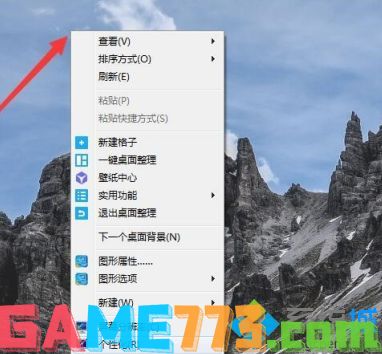 windows7桌面显示图标怎么操作_win7显示桌面图标在哪