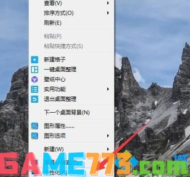 windows7桌面显示图标怎么操作_win7显示桌面图标在哪