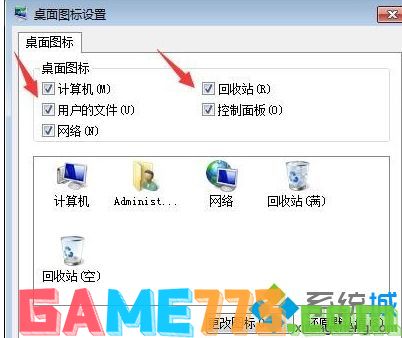 windows7桌面显示图标怎么操作_win7显示桌面图标在哪