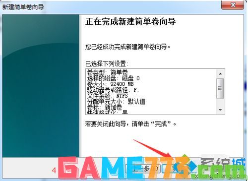 win7怎么给硬盘分区_win7系统给硬盘分区的方法步骤