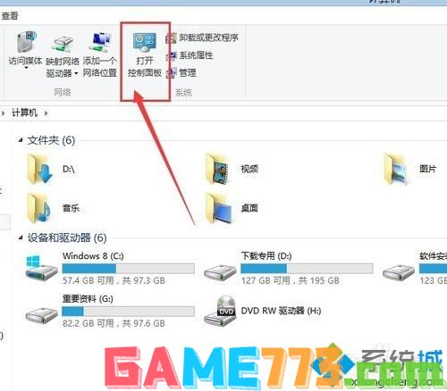 win7系统怎么禁用安全证书