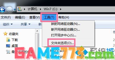 c盘哪些文件可以删除?win7系统删除c盘无用文件的方法