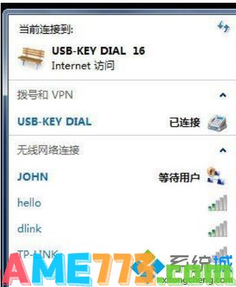 将windows7电脑改造成无线路由器怎么操作