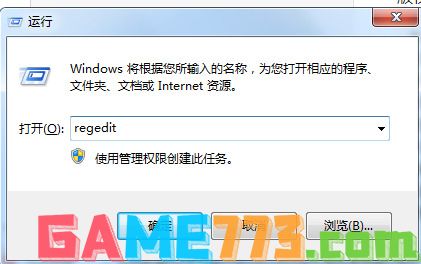 Windows产品密钥在哪里找 电脑密钥在哪找到