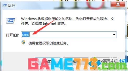 win7如何建立wifi热点_win7开wifi热点的方法步骤