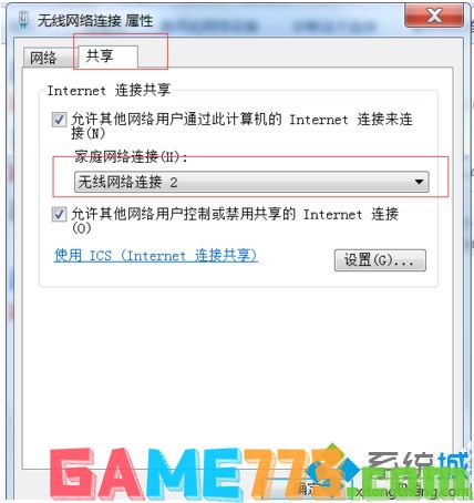 win7如何建立wifi热点_win7开wifi热点的方法步骤