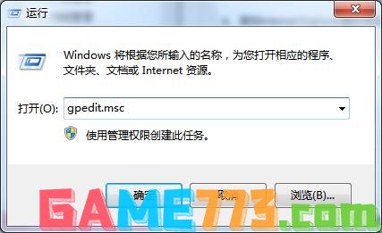 internet选项打不开怎么办