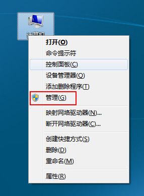 win7没有声音怎么办