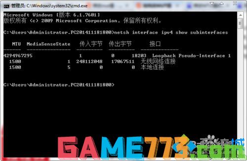 输入“netsh interface ipv4 show subinterfaces”