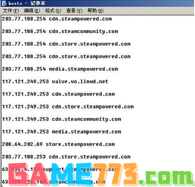 教您怎样解决steam交易黑屏(1)