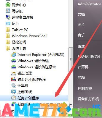 windows7怎么设置电脑自动关机_win7如何自动关机