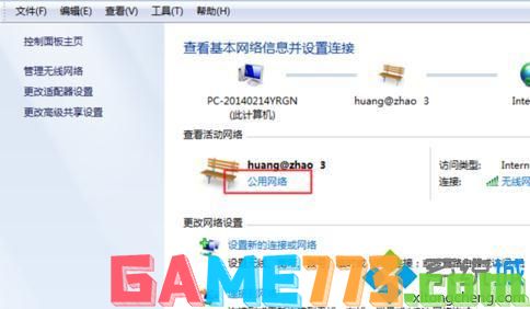 win7工作组怎么查看_windows7怎么查看局域网工作组中的计算机