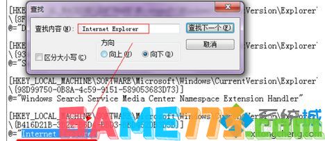 输入<b>Internet Explorer</b>