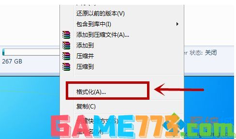 win7怎么格式化电脑_win7电脑全面格式化的方法