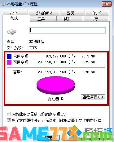 win7怎么格式化电脑_win7电脑全面格式化的方法