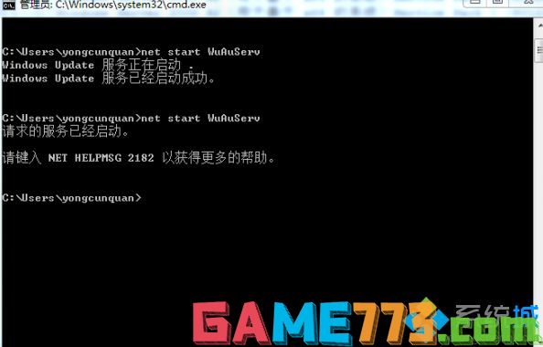 win7系统kb4012215补丁安装失败的解决方法