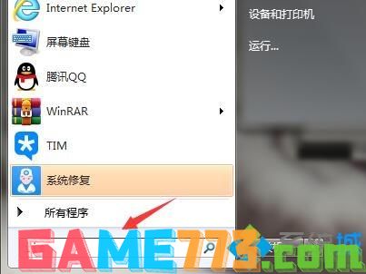 win7怎样安装iis_win7添加iis组件的方法