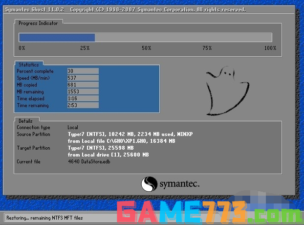 详解win7如何换成xp系统(5)