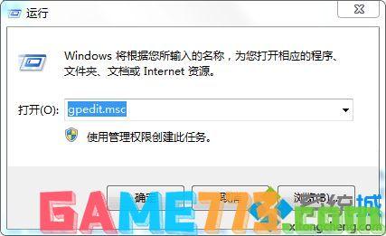 win7上不去dnf怎么办?win7运行不了dnf的处理方法