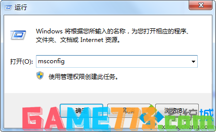 win7系统一直弹出ravmond.exe应用程序错误怎么办