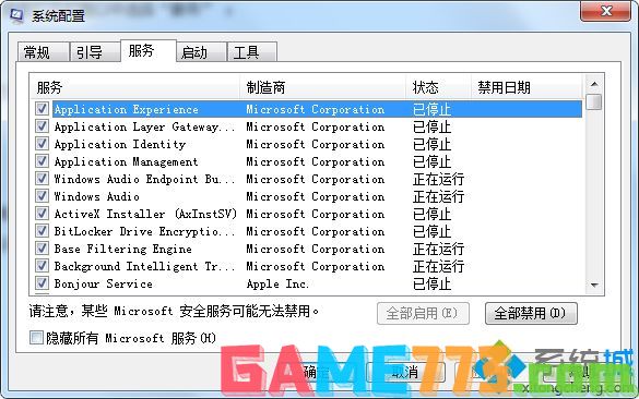 win7系统一直弹出ravmond.exe应用程序错误怎么办