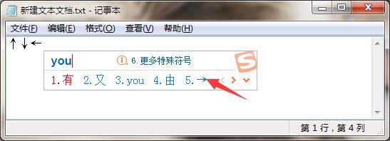 win7斜箭头符号怎么打出来<b>图文</b>