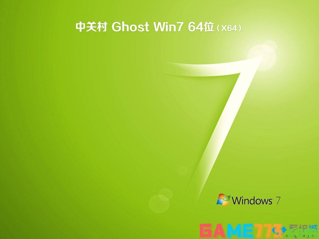 微软windows7中文版下载_微软windows7中文版下载地址