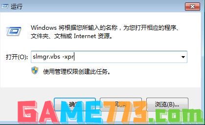 win7专业版永久激活码(2)