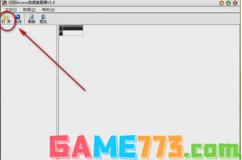 mdb文件怎么打开,教您mdb文件怎么打开(1)