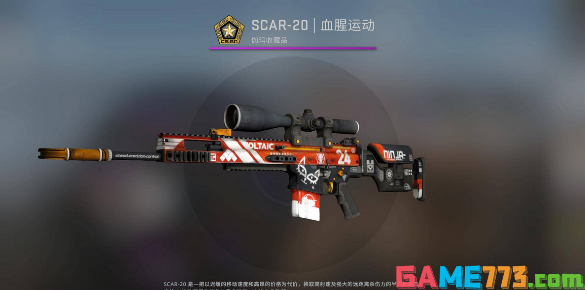 csgo起连狙为什么被喷