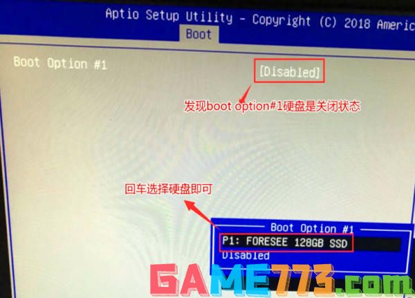 电脑reboot and select proper解决方法(3)