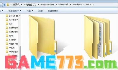 Win7系统电脑当中reportqueue文件夹的删除方法是什么?