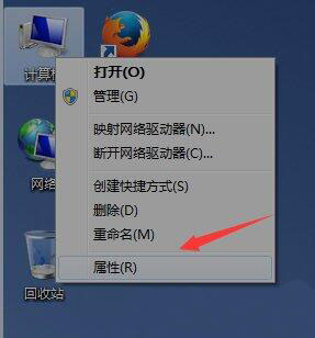 Win7系统电脑当中reportqueue文件夹的删除方法是什么?(2)