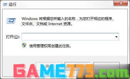 windows7专业版系统永久激活的方法(2)