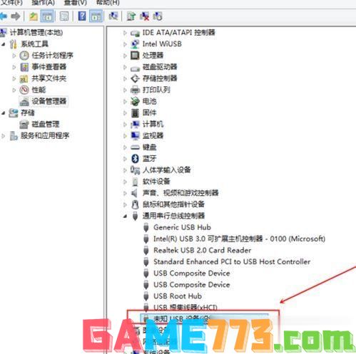 win10跟这台计算机连接的一个usb设备运行不正常怎么办(1)