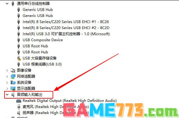 Win10重装系统后没有声音怎么办(2)