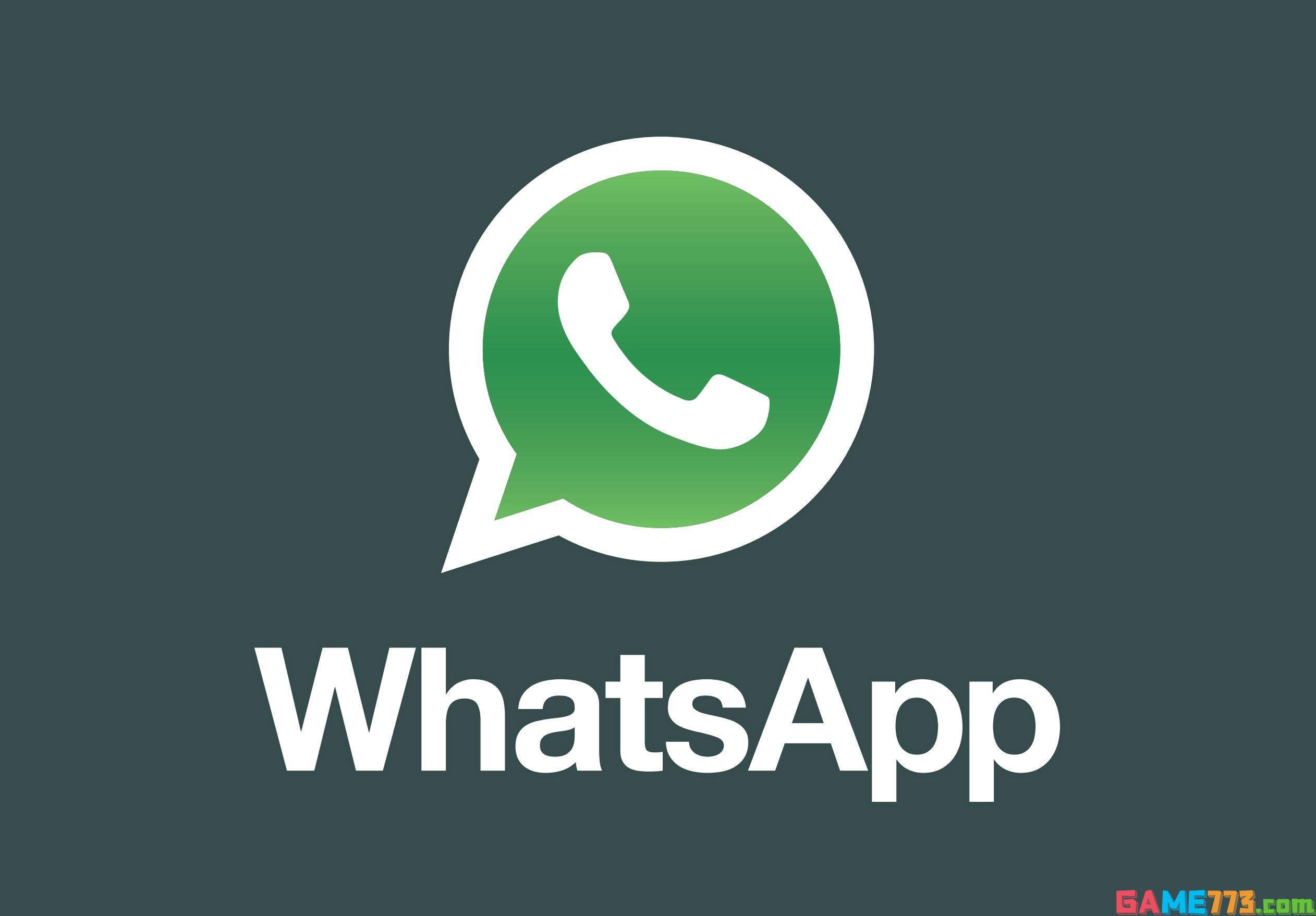 whatsapp和微信的区别(2)