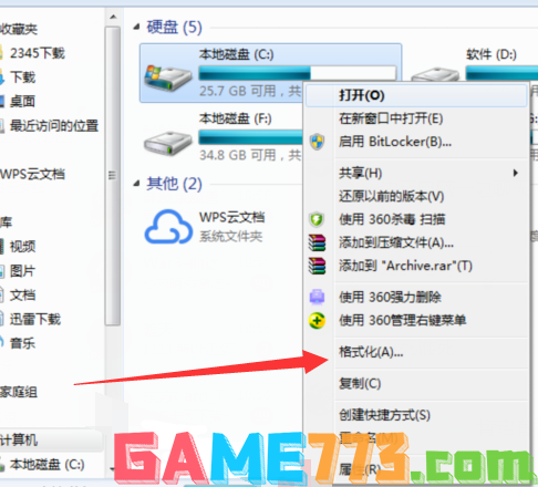 教你win7如何格式化c盘(2)