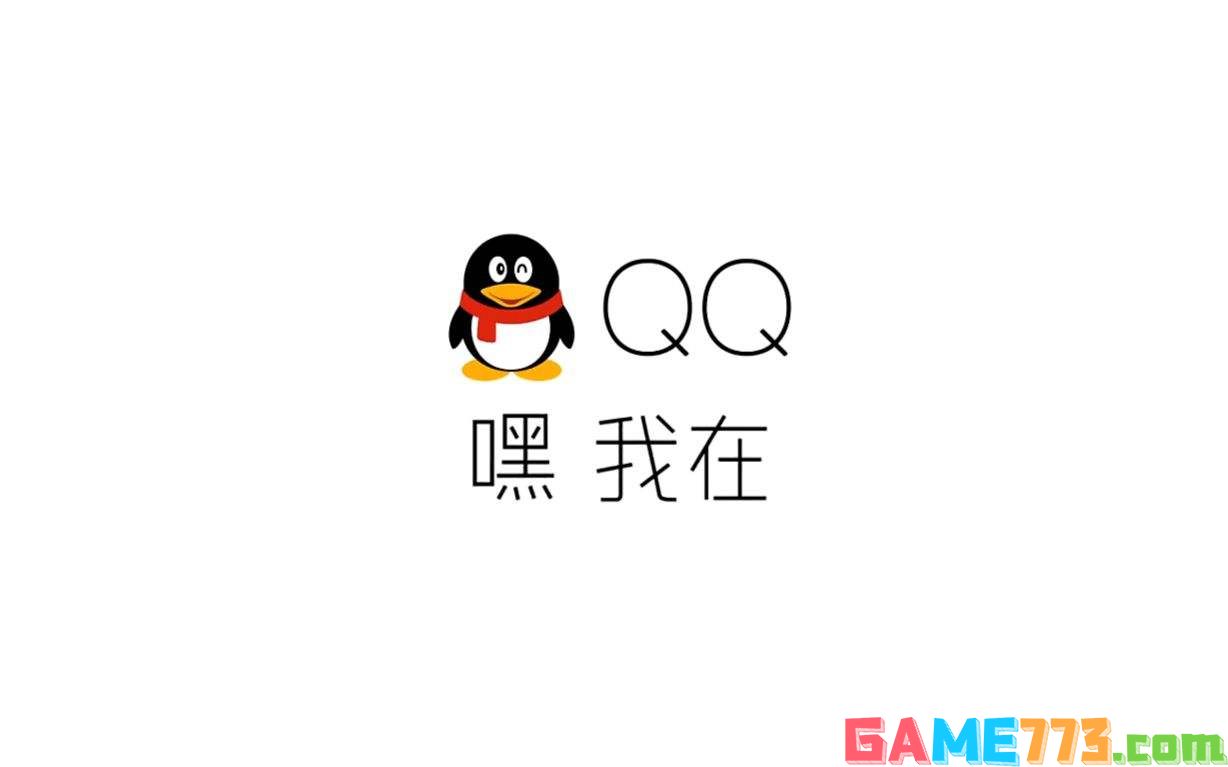 qq安全登录检查是什么(3)