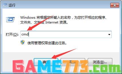 Win7开机后本地连接慢怎么办