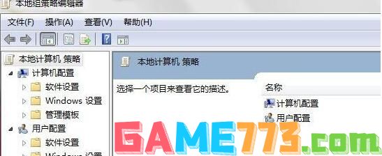 win10系统如何关闭USB存储设备