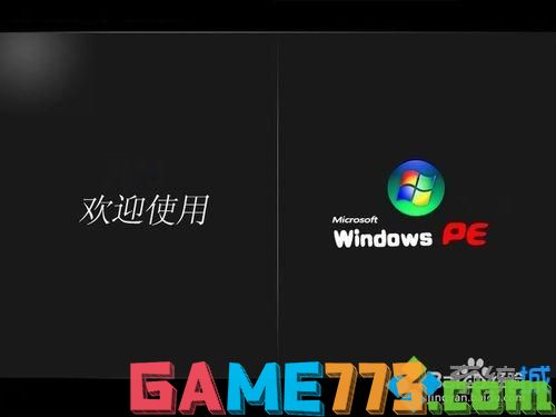 win7开不了机提示ntoskrnl.exe丢失的解决方法