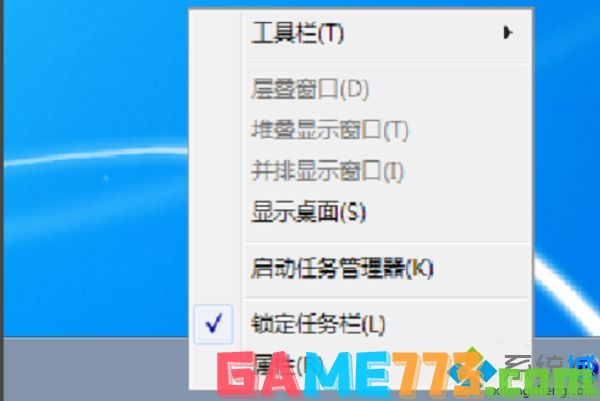 win7系统工具栏消失了怎么办_windows7工具栏在哪