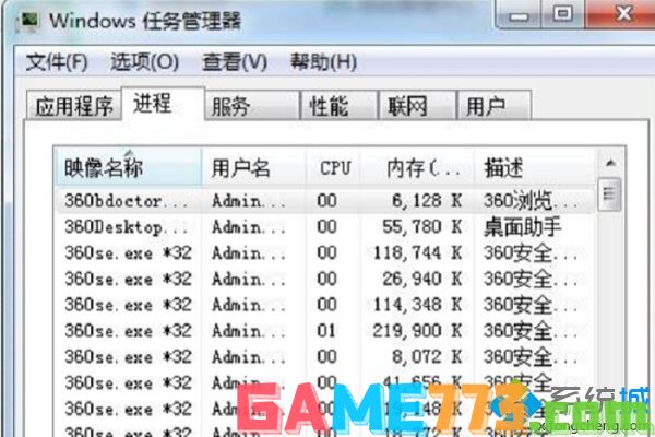 win7系统工具栏消失了怎么办_windows7工具栏在哪