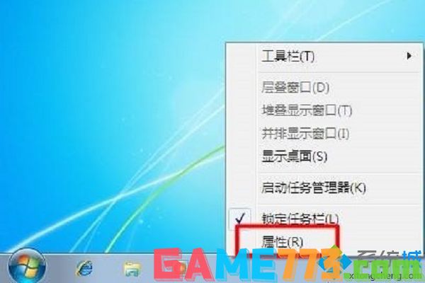 win7系统工具栏消失了怎么办_windows7工具栏在哪